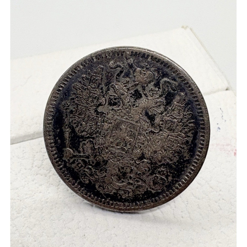 Antique Sterling Silver Austro-Hungarian Coin‎ Cufflink Imperial Eagle Crest